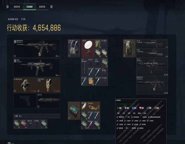 三角洲DY辅助打不开透视自瞄效果